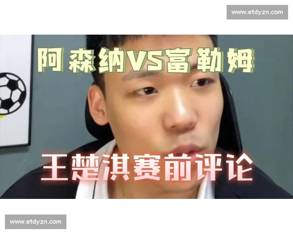 战术大师的棋局，谁能在这场英超最佳球员的博弈中笑到最后