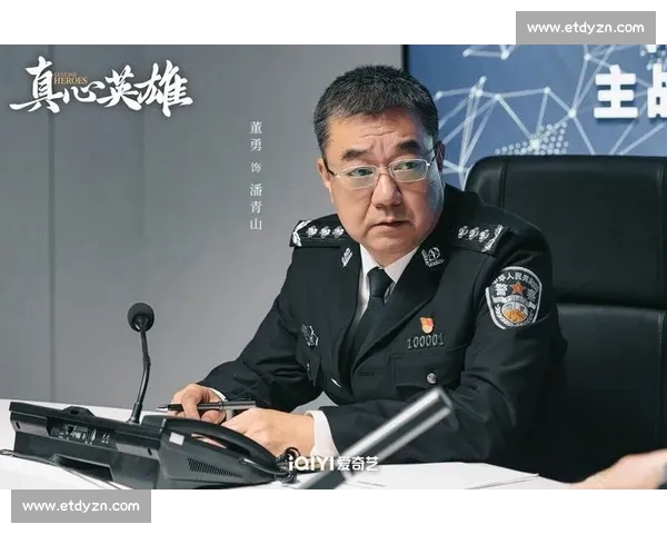 真心英雄:在风雨中坚守初心,书写属于我们的传奇篇章 真心英雄:在风雨中坚守初心,书写属于我们的传奇篇章