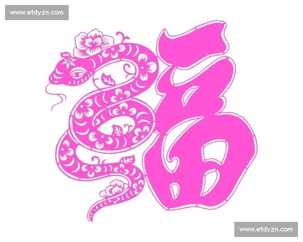 蛇年吉祥万象更新探寻中华文化中蛇的智慧与灵韵