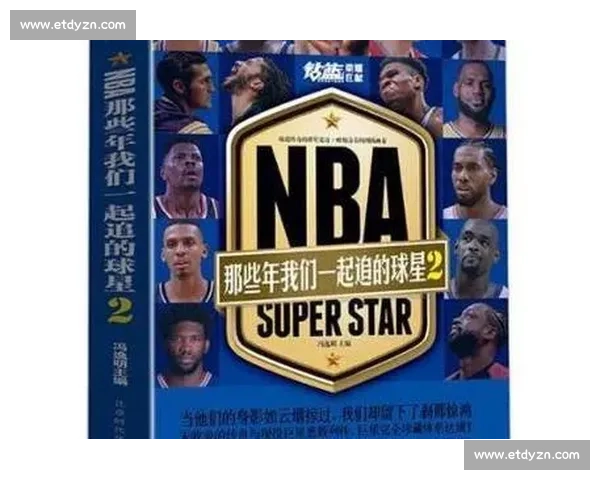 那些年，我们一起追的球星，如今诉说退役后的生活