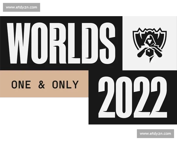 硝烟未散！英雄联盟全球总决赛回放，见证新王诞生