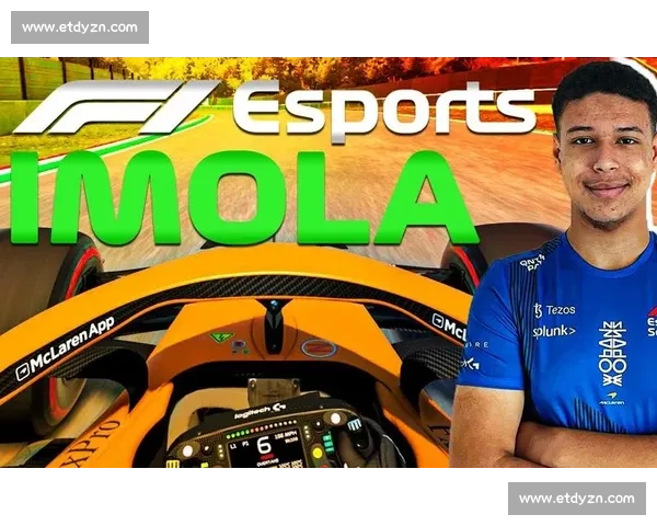赛车精神传承，F1电竞世界杯点燃年轻一代！