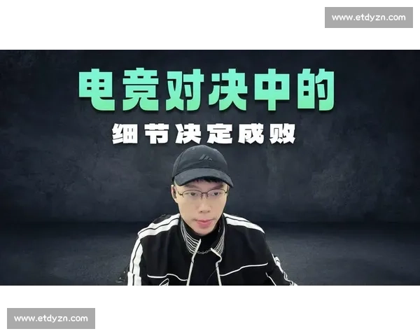 不只看手速！AI算法洞察电竞选手微表情，细节决定成败！