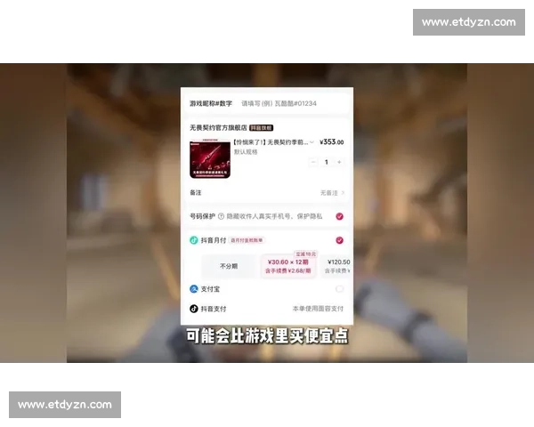 粉丝经济爆发！无畏契约周边产品热销，带动产业链！