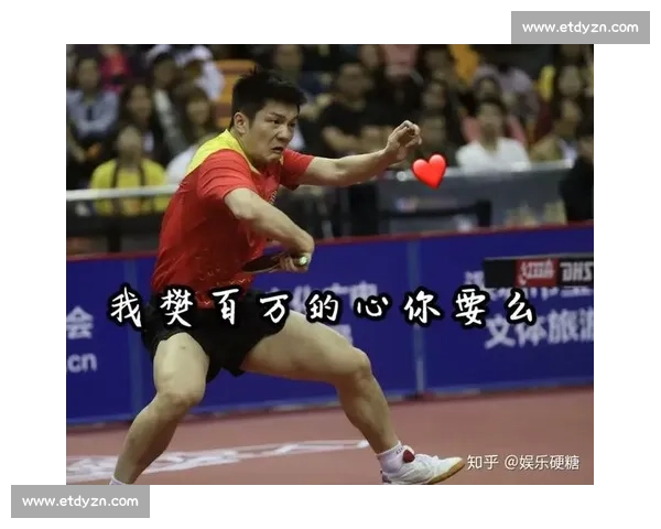 致敬！那些年我们一起追过的国乒 legends！