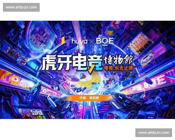 【故事】从路人到偶像！英雄联盟手游电竞解说的奇幻漂流！